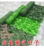 Funien 1,2,3,4,5 Clôture Artificielle clôture Filet Artificielle clôture Feuille Artificielle baln Jardin clôture Feuille Verte déatif rotin Faux Plante